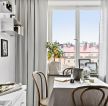 北欧风格高端公寓小餐厅装修图片