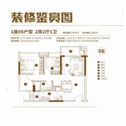 2室2厅1厨1卫58㎡(建面)