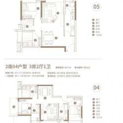 3室2厅1厨1卫77㎡(建面)