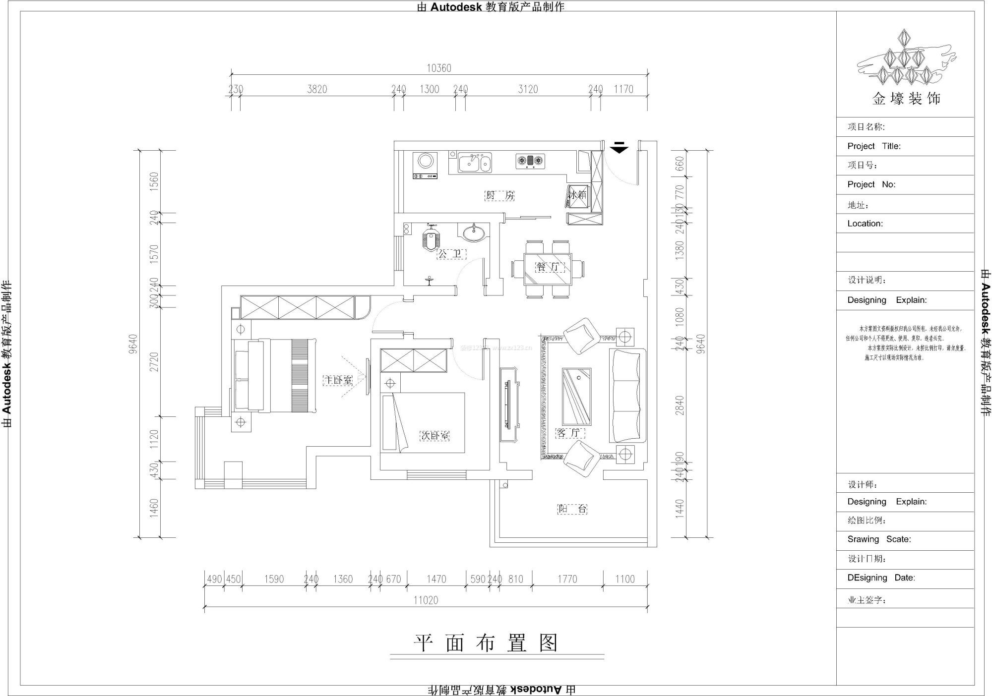 2018住宅平面佈置效果圖_裝修123效果圖