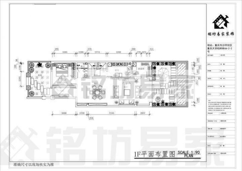 案例说明