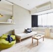 六十平米房子客厅懒人沙发装修设计效果图
