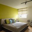 六十平米房子卧室墙面黄色装修设计效果图