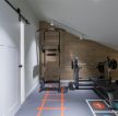 复式家装样板房健身房设计效果图