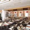 简约中式风格餐厅大厅装修效果图