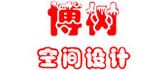 博树装饰