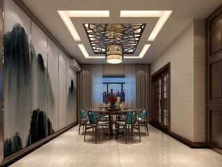新中式风格商品房餐厅吊顶装修效果图