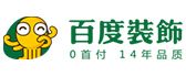 北京百度装饰工程有限公司合肥分公司