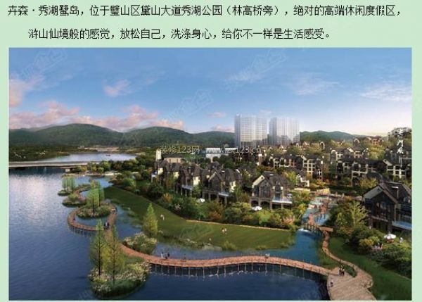 重庆秀湖鹭岛620平欧式风格独栋别墅设计