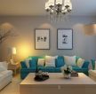 小户型家装客厅沙发颜色搭配效果图