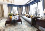 水晶郦城美式客厅窗帘装修效果图