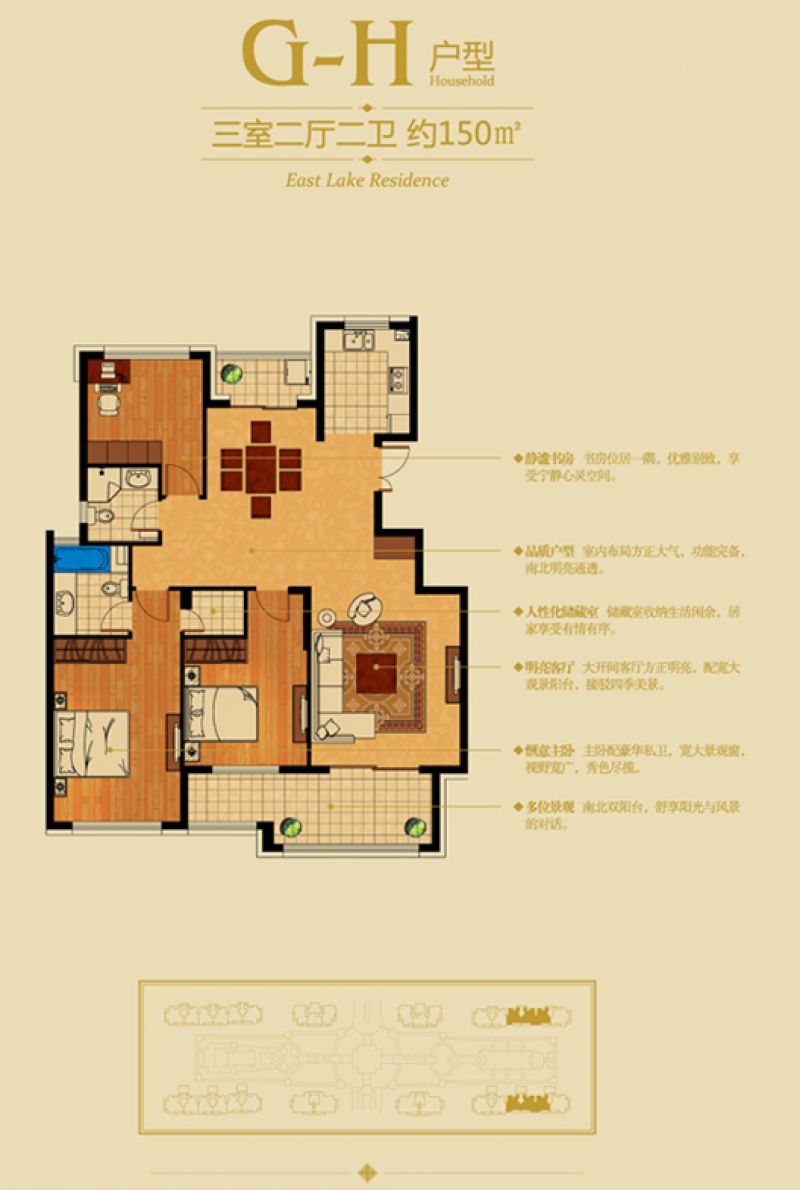 宜兴君悦·东湖公馆g-c户型 四室二厅二卫图片大全-我的小区-宜兴装信