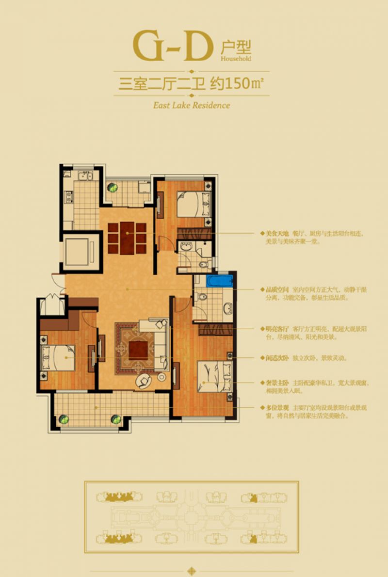 宜兴君悦·东湖公馆g-c户型 四室二厅二卫图片大全-我的小区-宜兴装信