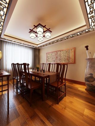 家庭中式餐厅木地板装修效果图