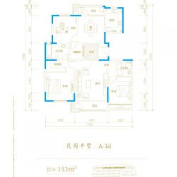 领秀翡翠墅户型图