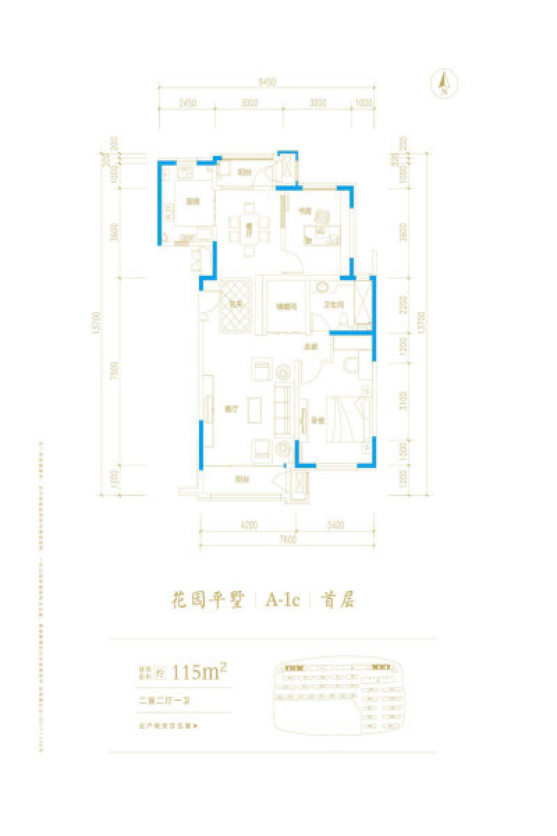 A-1c户型， 4室4厅2卫1厨， 建筑面积约230.00平米