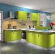 家庭开放式厨房果绿色橱柜设计效果图片