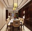 120平三居新中式风格餐厅装修效果