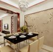 新中式风格四居餐厅彩绘背景墙装修效果图