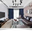 上林国际现代简约110平三居室客厅装修案例