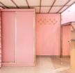 2023简约风格迷你公寓粉色衣柜布置图片