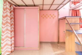 2023简约风格迷你公寓粉色衣柜布置图片
