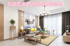 新中式风格140平三居客厅沙发墙装修效果图