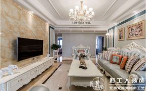 尚枫澜湾欧式168平四居室客厅装修案例