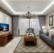 兰陵锦轩美式130平三居室客厅装修案例