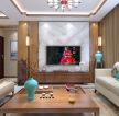 新中式风格客厅石材电视墙装修效果图