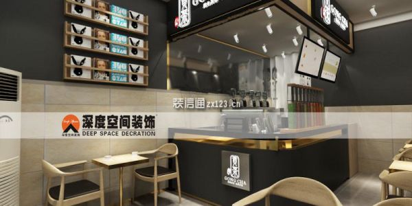三新贡茶品牌店现代风格125㎡设计方案