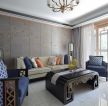 新中式风格客厅沙发背景墙装饰实景图