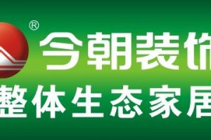 9月15号太原今朝装饰 中秋国庆装修盛典