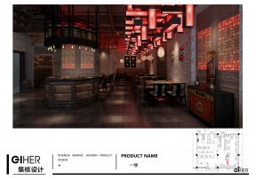 2023中式火锅店内部餐桌椅设计效果图