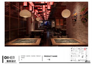 2023中式火锅店大厅设计效果图