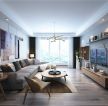 紫薇东进140平米三居室现代简约风格客厅装修效果图