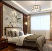 新中式风格四居卧室背景墙装修效果图