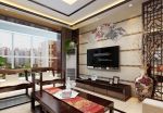 中式风格装修设计客厅电视背景墙