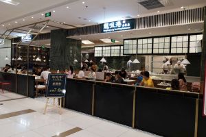 江门港式茶餐厅设计 茶餐厅设计注意要点