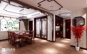 宝石花园140平米三居室新中式风格餐厅装修效果图