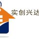 北京实创兴达装饰