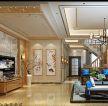 珠江御景豪苑260平米现代中式客厅装修案例
