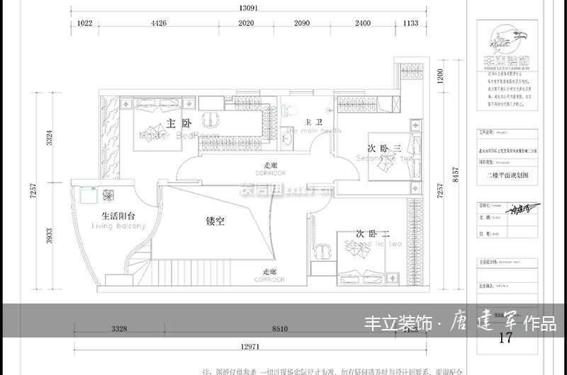 2023复式户型设计图片