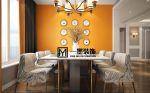 现代美式风格108平米二居餐厅橘色背景墙装修效果图