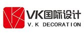 VK国际设计