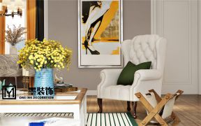 现代美式风格108平米二居客厅休闲椅摆放效果图