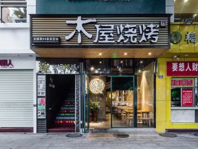 2023简约工业风烧烤店门头设计图片