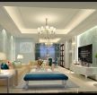 华发蔚蓝堡200平米平层欧式风格客厅装修效果图
