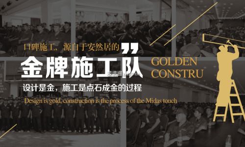 苏州安然居装饰_苏州安然居装饰设计工程有限公司-首页