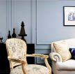 简美式时尚家居客厅休闲椅设计图片